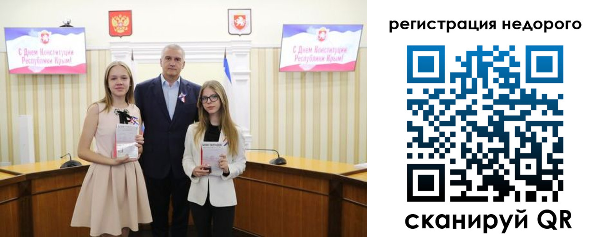 прописка от собственника в Невинномысске