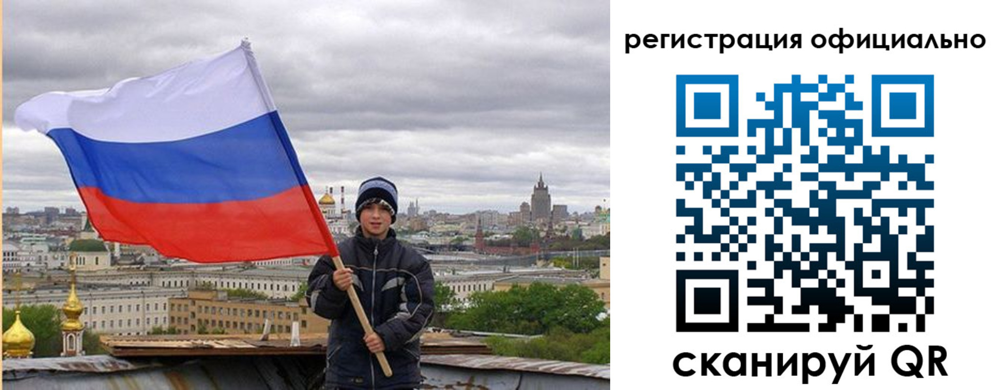 регистрация в Невинномысске