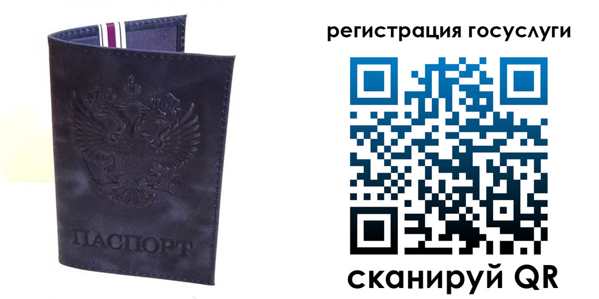 регистрация для дет. сада в Невинномысске