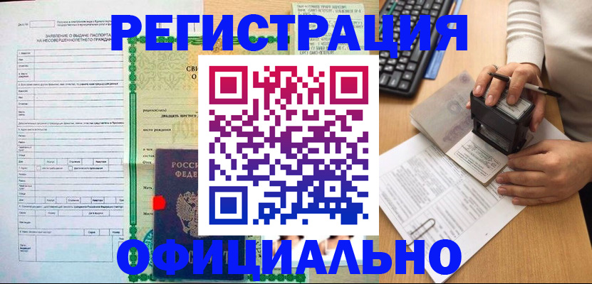 регистрация для дет. сада в Невинномысске